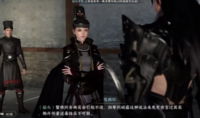 逆水寒手游流言迷局如何顺利破案_流言迷局断案详细攻略解析