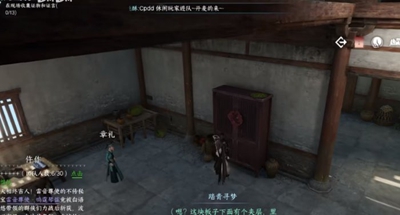 逆水寒手游流言迷局如何顺利破案_流言迷局断案详细攻略解析