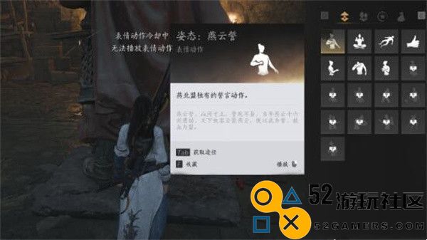 如何获得燕云十六声中的奇术凌虚一指_详细获取方法解析