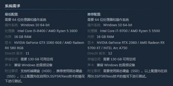 黑神话悟空硬件需求与系统配置详细介绍