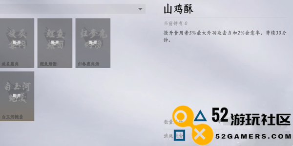 燕云十六声美食继承者奇遇攻略与体验分享，如何成功完成各种美食挑战