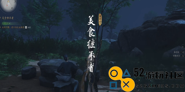 燕云十六声美食继承者奇遇攻略与体验分享，如何成功完成各种美食挑战