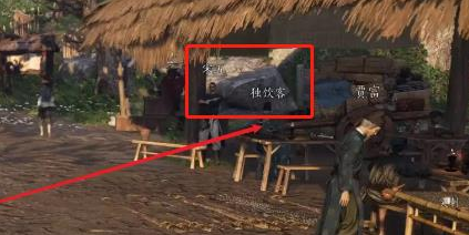 燕云十六声酒逢知己上奇遇如何快速完成_燕云十六声酒逢知己上奇遇全攻略