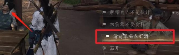 燕云十六声酒逢知己上奇遇如何快速完成_燕云十六声酒逢知己上奇遇全攻略