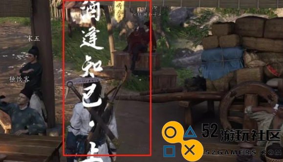 燕云十六声酒逢知己上奇遇如何快速完成_燕云十六声酒逢知己上奇遇全攻略
