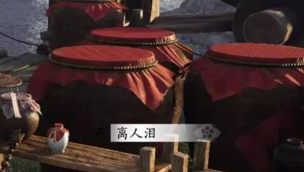燕云十六声酒逢知己上奇遇如何快速完成_燕云十六声酒逢知己上奇遇全攻略