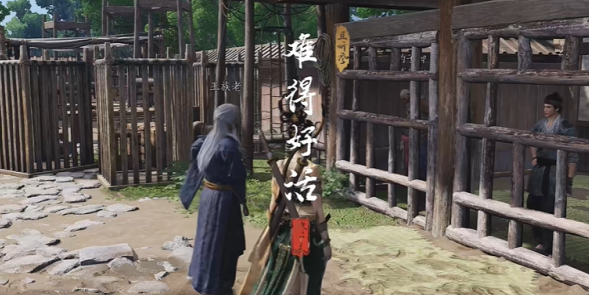 燕云十六声难得好活奇遇的详细攻略与实现方法分享