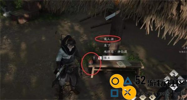 燕云十六声欲望深渊任务怎么做_燕云十六声欲望深渊任务攻略