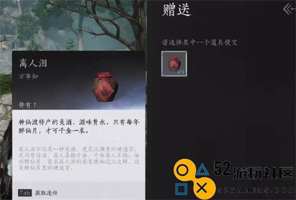燕云十六声欲望深渊任务怎么做_燕云十六声欲望深渊任务攻略