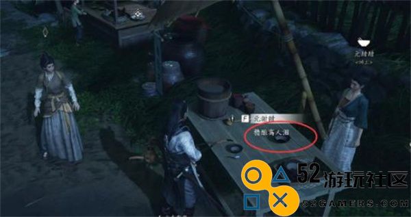燕云十六声欲望深渊任务怎么做_燕云十六声欲望深渊任务攻略