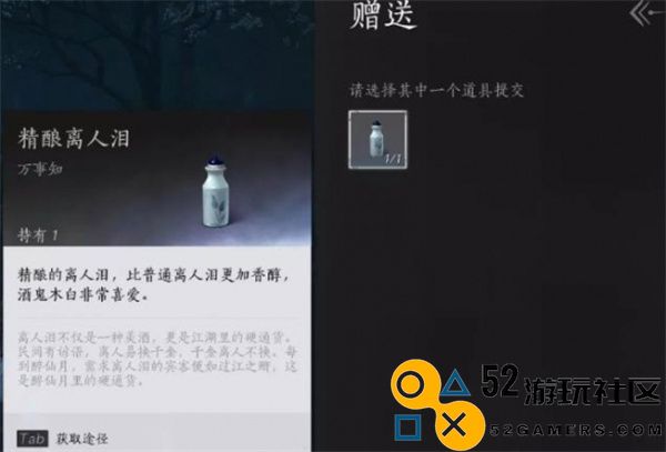 燕云十六声欲望深渊任务怎么做_燕云十六声欲望深渊任务攻略
