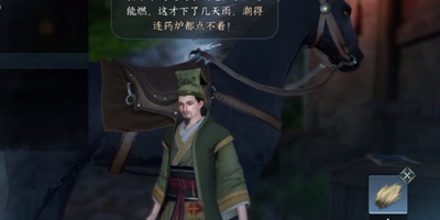 逆水寒手游草木沾春任务详解_如何高效完成逆水寒手游草木沾春任务攻略