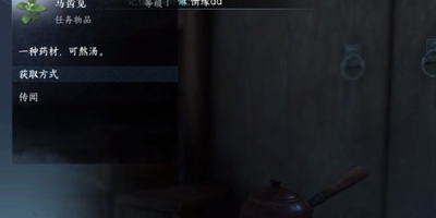 逆水寒手游草木沾春任务详解_如何高效完成逆水寒手游草木沾春任务攻略