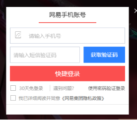 永劫无间手游最后的定胜终测时间安排_永劫无间手游究竟何时进行定胜终测测试