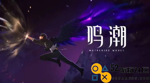 鸣潮第二索拉第二天玩法攻略-鸣潮第二索拉第二天玩法介绍