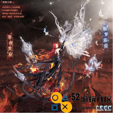 奇迹暖暖谜梦解析复刻活动全攻略_了解奇迹暖暖谜梦解析复刻活动的玩法与特点