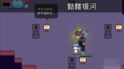 浮岛冒险之骷髅银河解谜攻略_详细解析浮岛骷髅银河的谜题app方法