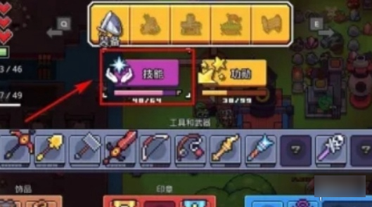 浮岛冒险中如何有效获取树苗的详细攻略与方法分享