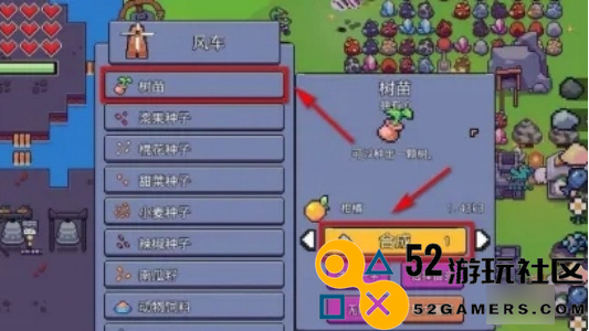 浮岛冒险中如何有效获取树苗的详细攻略与方法分享