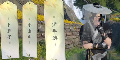 逆水寒手游磁州词话石桥任务通关技巧及详细攻略分享