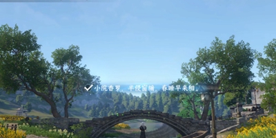 逆水寒手游磁州词话石桥任务通关技巧及详细攻略分享