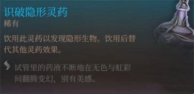博德之门3游戏中如何获取玛科赫什基详细攻略_全面解析玛科赫什基的获取途径