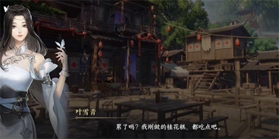 逆水寒手游松风鹤归何处获取方法详解_松风鹤归在逆水寒手游中如何获得