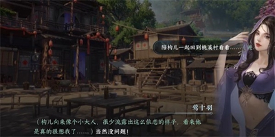 逆水寒手游松风鹤归何处获取方法详解_松风鹤归在逆水寒手游中如何获得