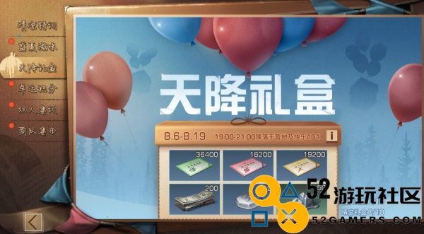 明日之后彩贝获取攻略_教你如何快速获得彩贝的方法