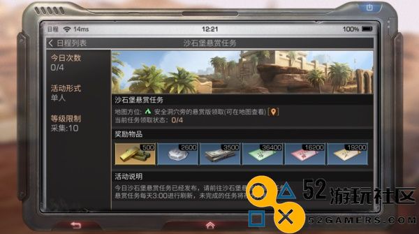 明日之后彩贝获取攻略_教你如何快速获得彩贝的方法