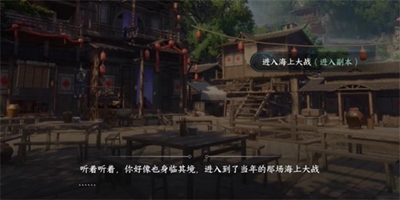 逆水寒手游回多偶记三游历任务详细攻略与通关技巧分享