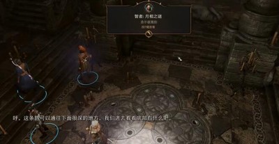 博德之门3神殿转盘解谜攻略_如何app博德之门3神殿转盘谜题的方法