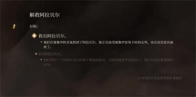 博德之门3如何获取柯米拉的吊坠_详细获取柯米拉吊坠方法解析