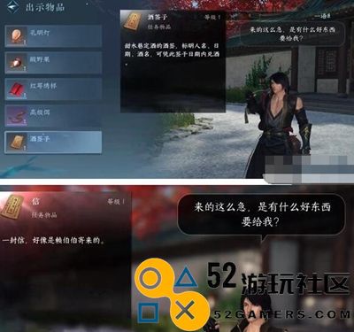 逆水寒手游永遇乐任务攻略详解_轻松完成逆水寒永遇乐任务的方法与技巧