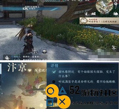 逆水寒手游永遇乐任务攻略详解_轻松完成逆水寒永遇乐任务的方法与技巧