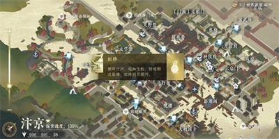 逆水寒手游吾有故人任务详解_逆水寒手游吾有故人任务完成攻略