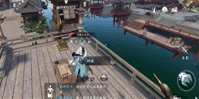 逆水寒手游吾有故人任务详解_逆水寒手游吾有故人任务完成攻略