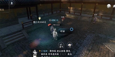 逆水寒手游公孙胜任务的详细完成攻略_教你如何顺利通过公孙胜任务