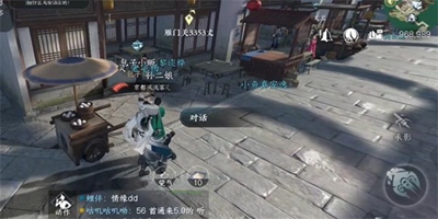 逆水寒手游母夜叉与菜园子任务通关攻略_详细解析与技巧分享