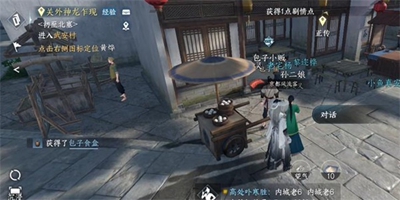 逆水寒手游母夜叉与菜园子任务通关攻略_详细解析与技巧分享