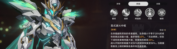崩坏星穹铁道流萤技能解析_详细了解流萤的技能介绍与应用