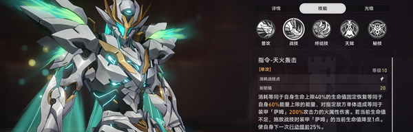 崩坏星穹铁道流萤技能解析_详细了解流萤的技能介绍与应用