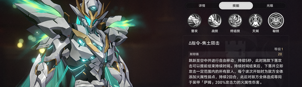 崩坏星穹铁道流萤技能解析_详细了解流萤的技能介绍与应用