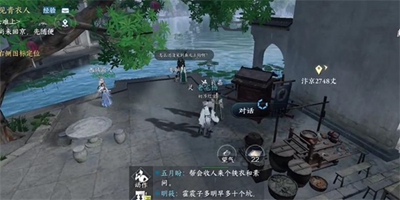 逆水寒手游卤鸭好吃任务完成攻略分享_如何轻松过关卤鸭好吃任务