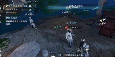 逆水寒手游卤鸭好吃任务完成攻略分享_如何轻松过关卤鸭好吃任务
