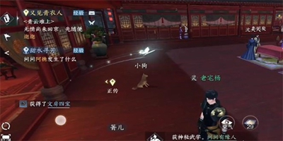逆水寒手游笔写我心任务详细攻略与通关技巧分享