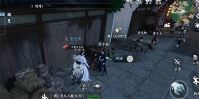 逆水寒手游笔写我心任务详细攻略与通关技巧分享