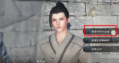 逆水寒手游世路漫漫任务完成技巧分享_详解逆水寒世路漫漫任务攻略