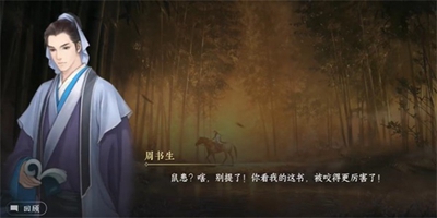 逆水寒手游离坎灭鼠克星获取攻略_如何高效获得离坎灭鼠克星的方法详解