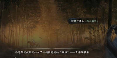 逆水寒手游离坎灭鼠克星获取攻略_如何高效获得离坎灭鼠克星的方法详解